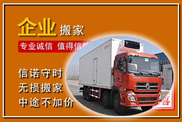 张湾工厂单位搬迁